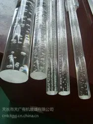 供应 有机玻璃 130-150气泡棒