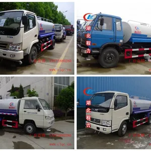 供应湖州洒水车 湖州洒水车厂家 湖州洒水车哪里卖 13872880280