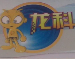 ��˾logo
