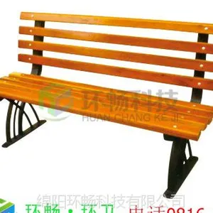 ��������ľ�����е��� �㳡���������� HCY027�ز���ҵ����Ͱ