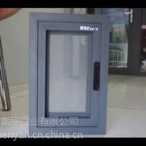 雷辰门业定制防爆门窗产品