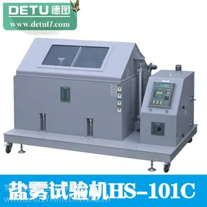 常州德图供应HS-101C盐雾试验机 可程式盐水喷雾试验机 盐水喷雾