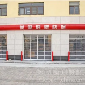 供应供应吉利汽车展厅店滑升门