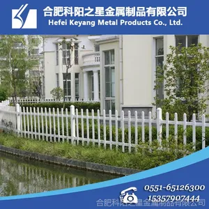 品牌【科阳之星】安徽合肥草坪护栏 PVC围栏 喷塑花坛护栏 防护网