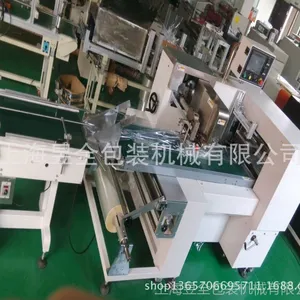 信封包装机,快递面单包装机,快递单包装机,纸袋包装机