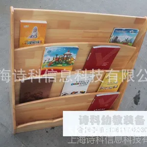 早教亲子园幼儿园儿童原木图书柜 樟子松木儿童书架图书展示架