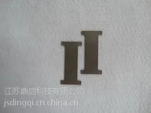 进口优质鼎启电子钨铜封装片,电子钨铜封装片价格(W90Cu)