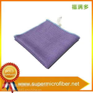 超细纤维清洁布 厨房清洁布 抹布 ***吸水去油污 毛巾订做 厂家直销