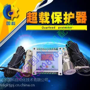 施工升降机超载防护器 施工电梯超载防护器 超重限制器超载保护器