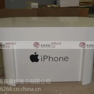 东莞市高森体验台展示柜有限公司