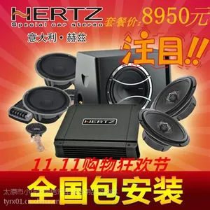 太原奥迪汽车音响改装,汽车音响改装,爱车堂汽车音响
