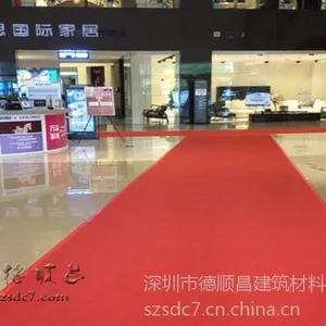 供应商场促销活动紫色/蓝色/红色地毯(广东包安装)