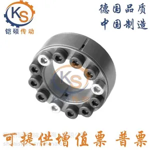 Z2型胀套 涨紧联结套套 胀紧联结套