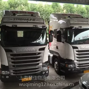 服务好 价格优惠 上海到哈尔滨物流公司 整车 零担运输