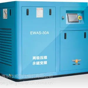 两级压缩永磁变频螺杆空气压缩机 东方威尔
