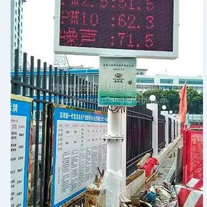 南宁施工扬尘监测设备_广西工地噪声监测系统_厂家直销OSEN