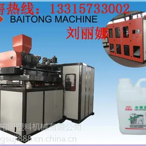 全自动双工位吹瓶机哪家价格便宜/吹瓶机哪家的好