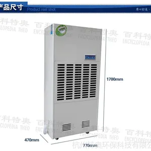 �����ô��ʳ�ʪ��,380V���͹�ҵ��ʪ����ʪ��Ʒ����dh-8288c