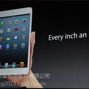 广州IPAD租赁 广州苹果平板电脑租赁 广州IPAD2租赁 广州IPAD出租 大量出租IPAD