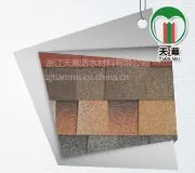 ��Ӧ����������ڴ�ͳ����������_�㽭��Ļ��ˮ�������޹�˾