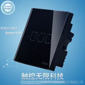优阁智能开关/触摸遥控/无线互控双控/智能家居/86型零火线三位