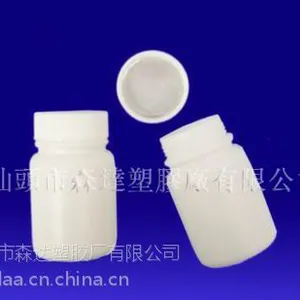 塑料药用塑料瓶 生产药用瓶厂商 大量批发医药瓶
