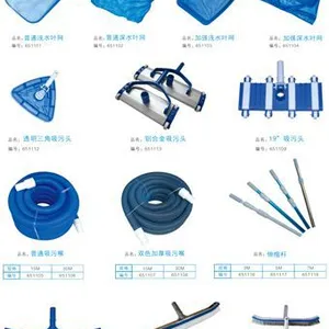 供应泳池清洁设备,清洁工具