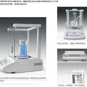 赛多利斯总代理供应BSA224S-CW电子天平称量范围:220g精度:0.1mg校准方式:内部校准