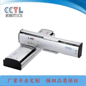 CCTL品牌XY悬臂式直线模组机械手臂