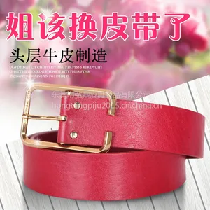 女士***彩色系列皮带专业定制 彩色系列***女士腰带