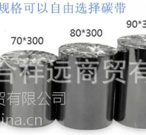 ����̼�� ��������̼��110*70M�����ӡ��ר��̼��С����̼��