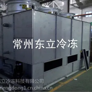 厂家供应常州东立冷冻高品质蒸发式冷凝器