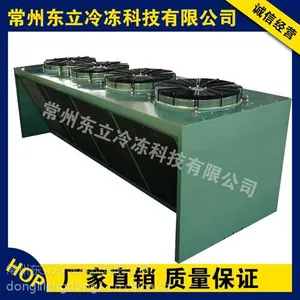 厂家供应常州东立冷冻高品质V型风冷冷凝器