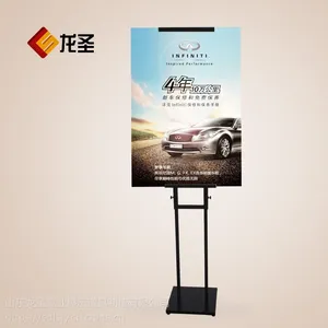 海报架 双面海报架 双面展示架 广告展示 金属展架
