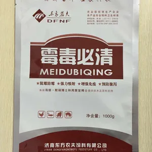 嫩江市金霖包装制品/供应兽药包装袋/多层复合包装袋