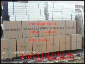 smc玻璃钢电缆支架,电缆沟支架,复合材料组合式450电缆支架
