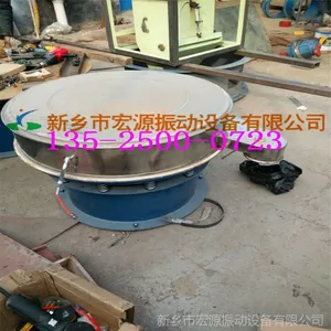 ���ʡ��ɹ�ɸ��ר������ɸ��ʳƷ������ֹ���ɸ���豸