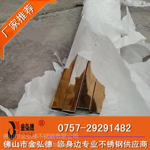 广州304不锈钢玫瑰金方管6*6*0.5不锈钢彩色管-钛金不锈钢管