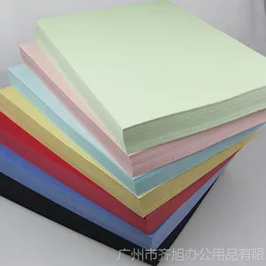 复印纸 打印纸 办公用纸生产厂家 厂价印刷 全国免费发货 30天退换货保障 办公用纸一站式采购 复印