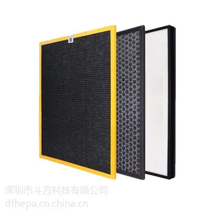 广东HEPA滤网,深圳H13高效空气过滤网