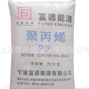 PP/宁波禾元/T30S 国产聚丙烯 塑料原料颗粒拉丝级原厂正牌