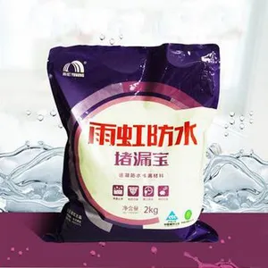 武汉中联兴邦防水材料北京东方雨虹湖北代理环保可带水施工型堵漏宝