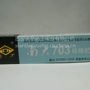 �ϴ�703���� �����ý�ˮ �Ͼ���ѧ��ѧ����ѧԺ����