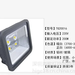 ����ֱ��200wͶ��� led�����led�㳡��ţ��rgb����� ����led