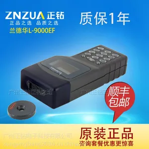 兰德华巡更机 L-9000EF 巡更棒 巡检器 电子巡更系统 兰德华厂家 巡更棒价格 保安巡逻器 巡