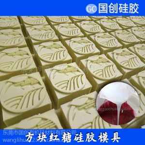 惠州食品级翻糖模具硅胶 易操作模具硅胶
