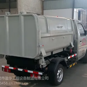 广东勾臂垃圾箱-东莞车载垃圾箱