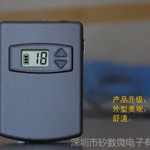 话中游无线导游讲解器户外活动无线讲解器无线导览系统无线讲解器
