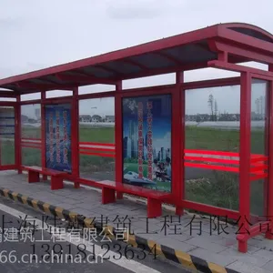 仿古候车亭各种样式设计美观大方
