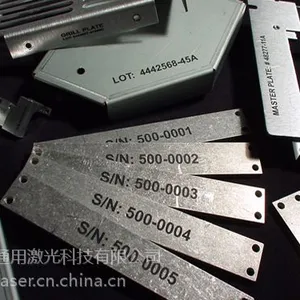 青岛通用激光 金属五金表面打字
